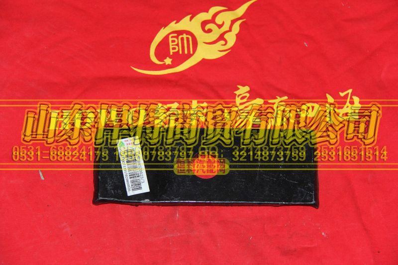 LG9708520023,HOWO豪沃輕卡后簧壓板,山東悍將商貿(mào)有限公司