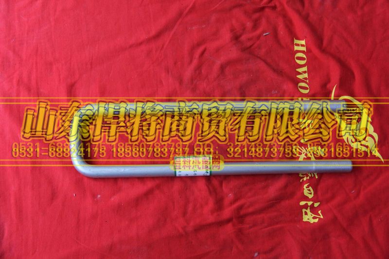 LG9708520395,后簧骑马螺栓(长度:395MM),山东悍将商贸有限公司 LG9708520395,后簧骑马螺栓(长度:395MM),山东悍将商贸有限公司