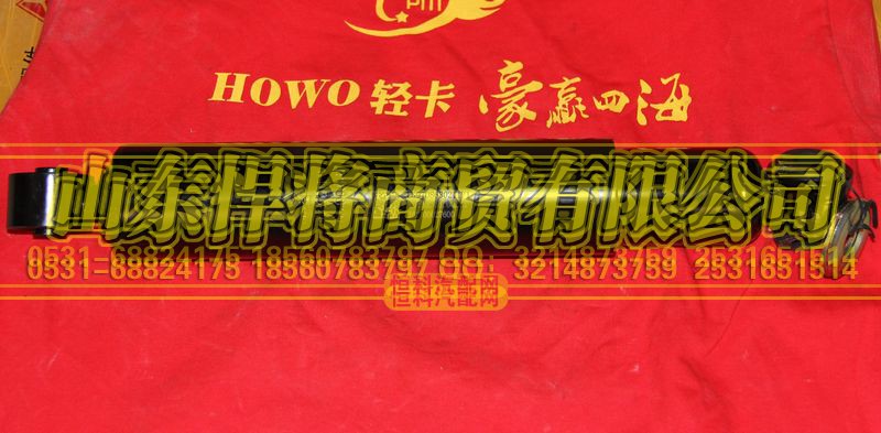 LG9708680211,HOWO豪沃轻卡后减振器总成,山东悍将商贸有限公司 LG9708680211,HOWO豪沃轻卡后减振器总成,山东悍将商贸有限公司
