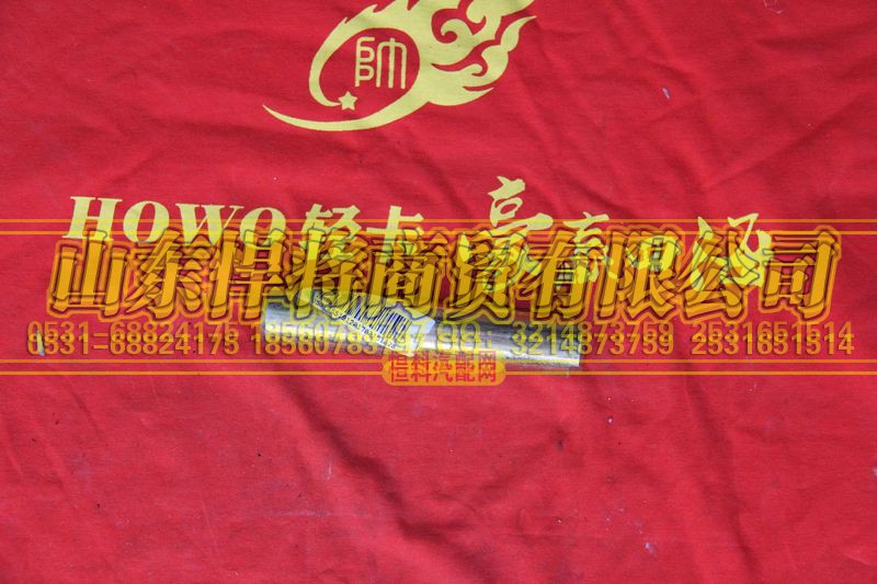 LG9716520022,HOWO豪沃轻卡板簧销,山东悍将商贸有限公司 LG9716520022,HOWO豪沃轻卡板簧销,山东悍将商贸有限公司