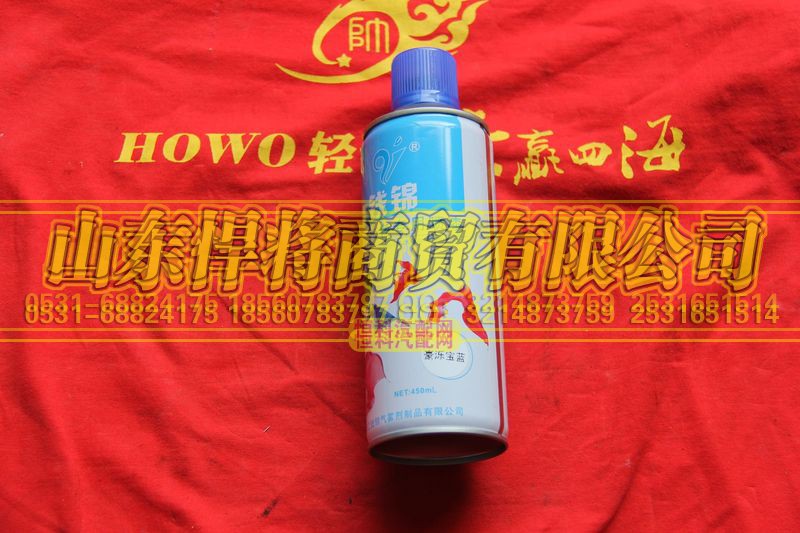 ,定制颜色专用喷漆-豪泺宝蓝,山东悍将商贸有限公司 ,定制颜色专用喷漆-豪泺宝蓝,山东悍将商贸有限公司