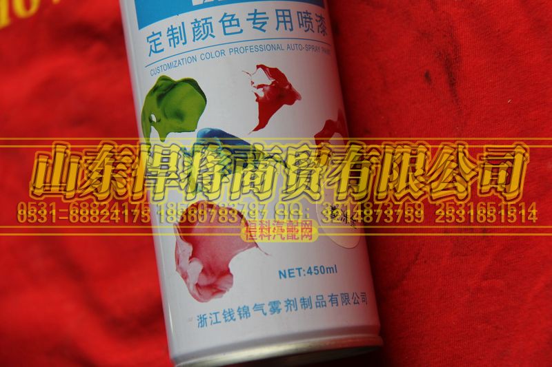 ,HOWO豪沃轻卡定制颜色专用喷漆-豪泺金,山东悍将商贸有限公司
