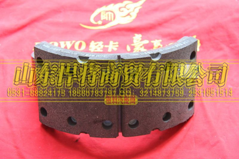 11053-3502120,HOWO豪沃輕卡后制動蹄帶襯片總成,山東悍將商貿(mào)有限公司