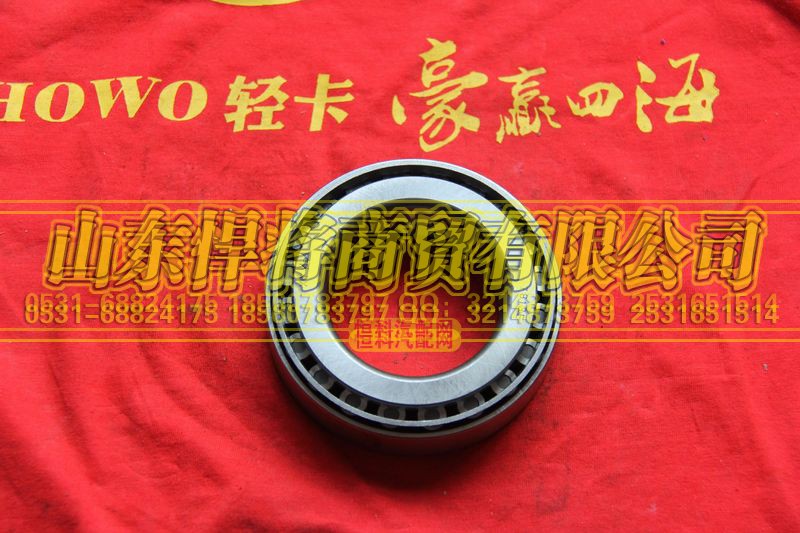 30613E,HOWO豪沃轻卡圆锥滚子轴承,山东悍将商贸有限公司