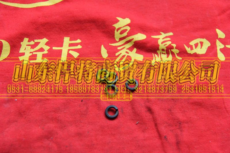101003001,HOWO豪沃轻卡弹性垫圈,山东悍将商贸有限公司