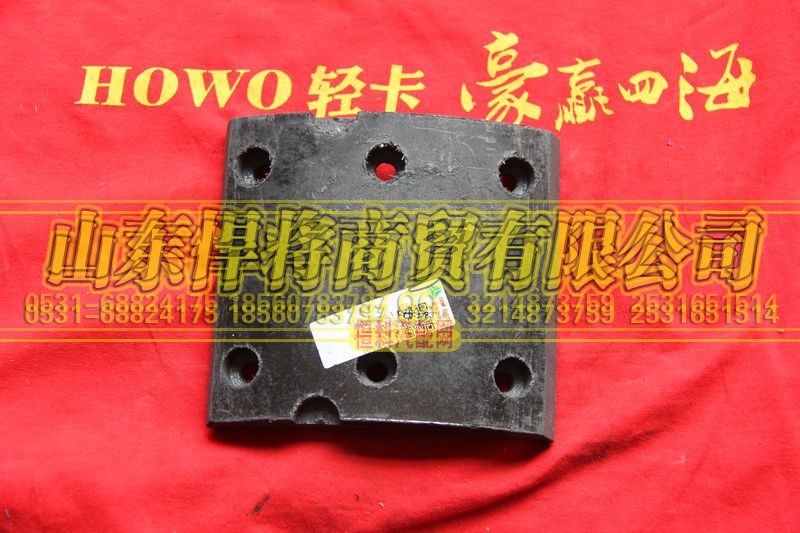 102013010-02,HOWO豪沃輕卡摩擦片,山東悍將商貿(mào)有限公司