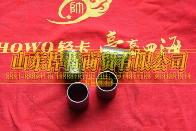 102013010-07,HOWO豪沃輕卡襯套,山東悍將商貿(mào)有限公司