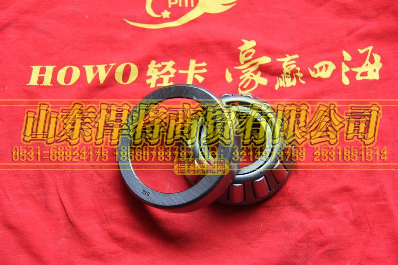 103017017,HOWO豪沃輕卡軸承27709,山東悍將商貿(mào)有限公司
