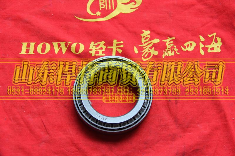 103017018,HOWO豪沃輕卡軸承32014,山東悍將商貿有限公司