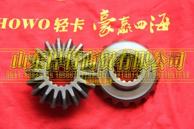 104007008,半軸齒輪,山東悍將商貿(mào)有限公司