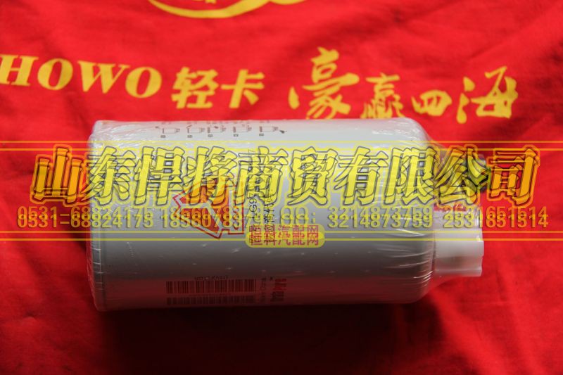 LG9704550067,HOWO豪沃輕卡燃油粗濾器濾芯,山東悍將商貿(mào)有限公司
