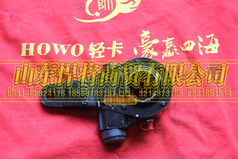 3502D-050,HOWO豪沃轻卡后调整臂总成,山东悍将商贸有限公司