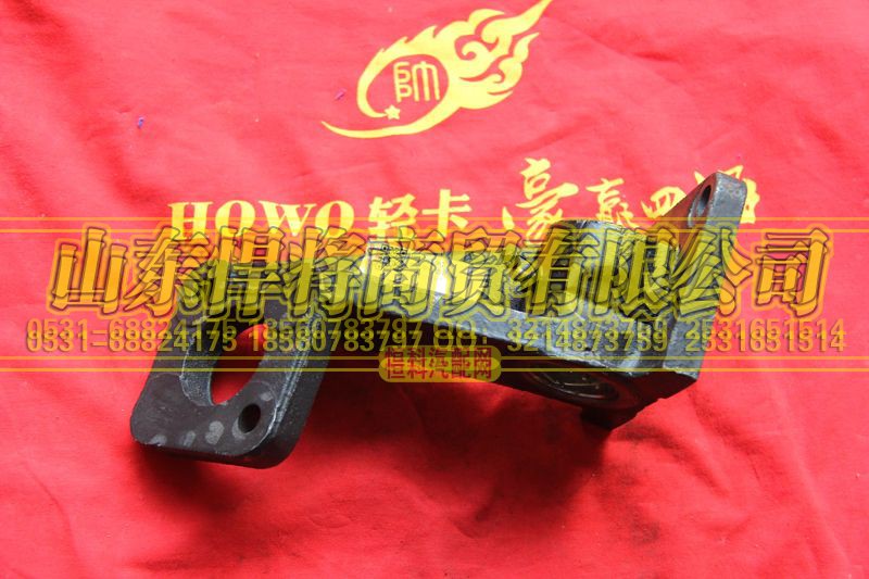 3502Q02-062,HOWO豪沃轻卡支架带衬套总成,山东悍将商贸有限公司 3502Q02-062,HOWO豪沃轻卡支架带衬套总成,山东悍将商贸有限公司