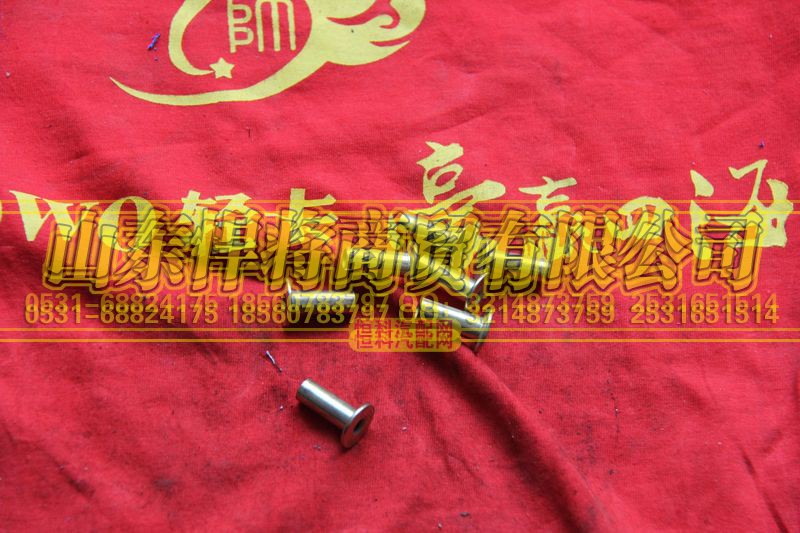 3502Q04-106,铆钉,山东悍将商贸有限公司