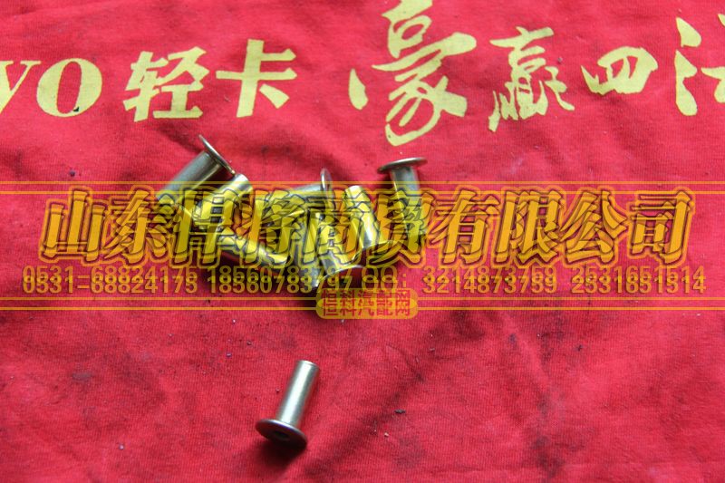3502Q04-106,铆钉,山东悍将商贸有限公司