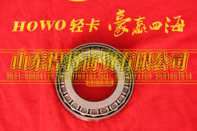 32214,制動(dòng)鼓軸承,山東悍將商貿(mào)有限公司