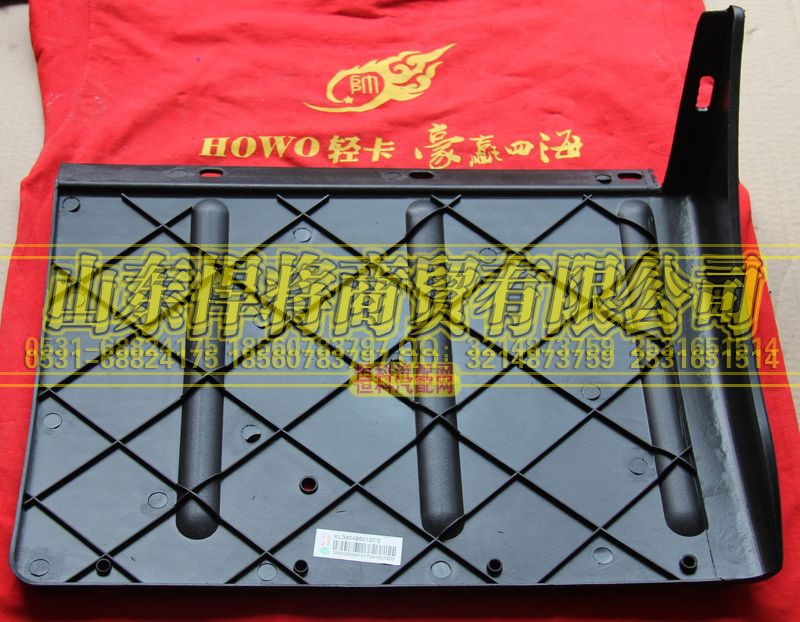 KL3404950107,HOWO豪沃轻卡后挡泥板,山东悍将商贸有限公司 KL3404950107,HOWO豪沃轻卡后挡泥板,山东悍将商贸有限公司