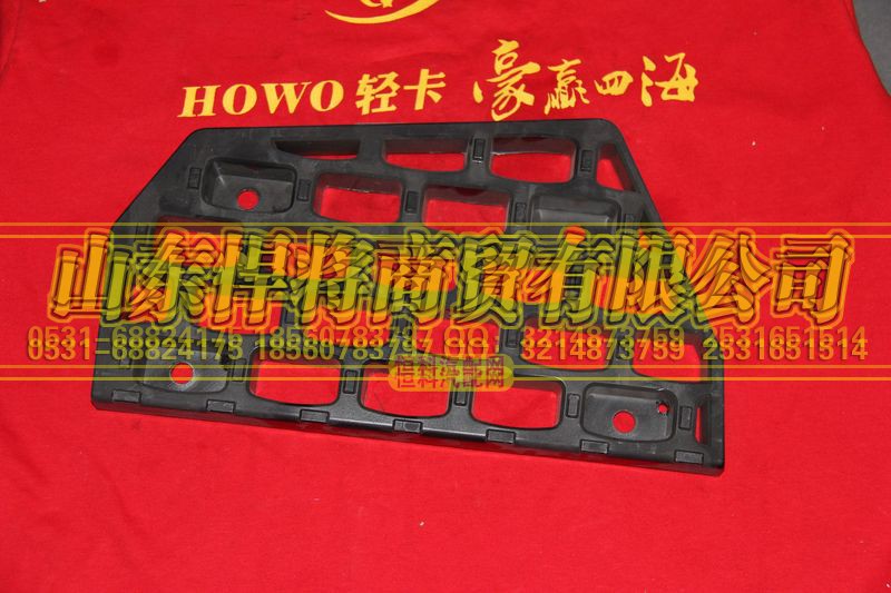 LG1611230008,保險(xiǎn)杠左防滑板,山東悍將商貿(mào)有限公司