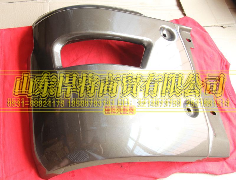 LG1613240404&184,HOWO豪沃轻卡加高宽体金属保险杠右段总成,山东悍将商贸有限公司