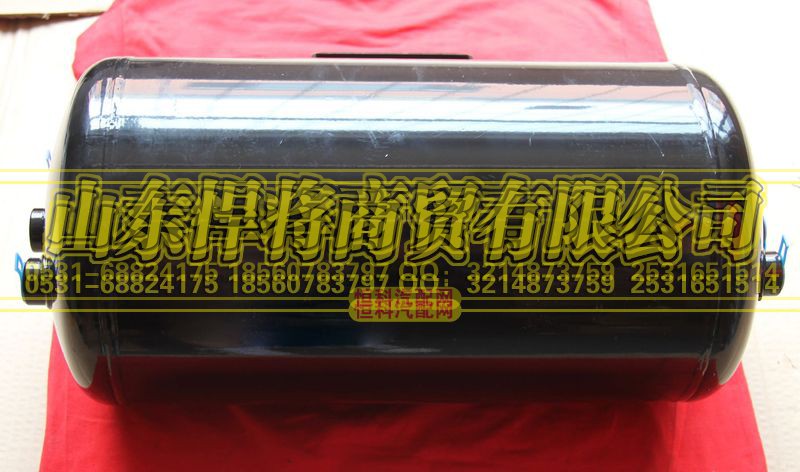 LG9700360845,HOWO豪沃輕卡儲(chǔ)氣筒總成Φ245-20L,山東悍將商貿(mào)有限公司