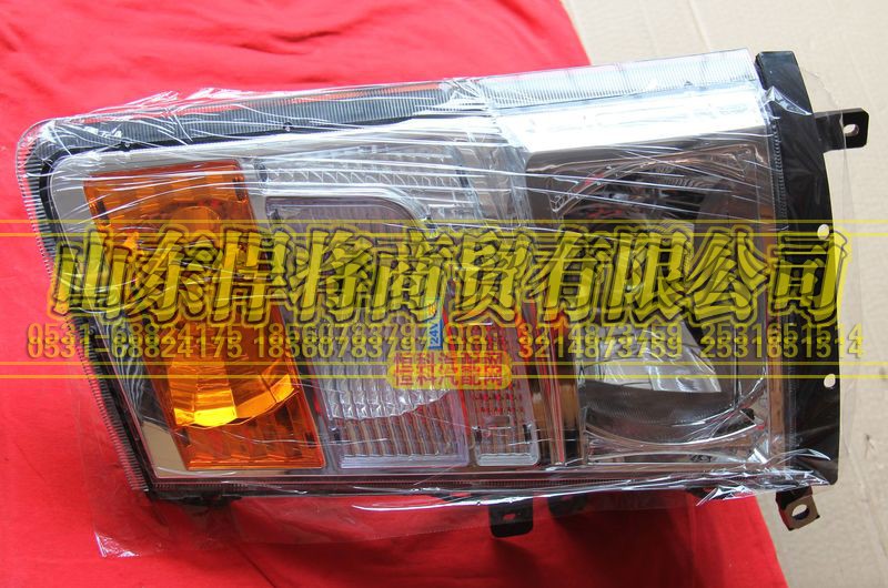 LG9704720001,HOWO豪沃輕卡組合前燈總成（左）,山東悍將商貿(mào)有限公司