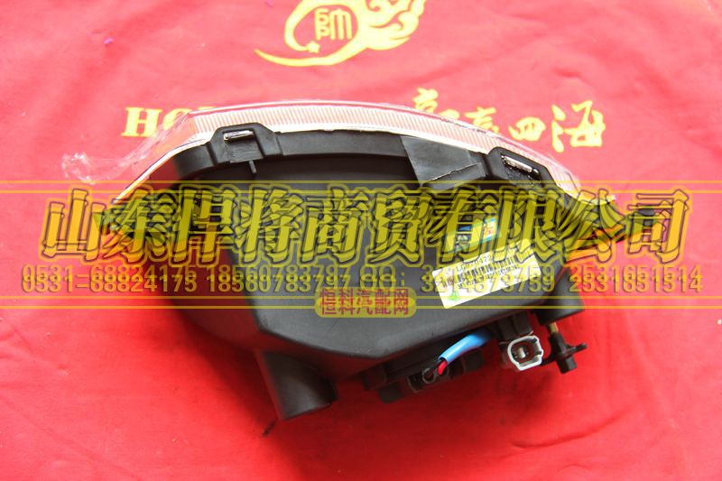 LG9704720003,HOWO豪沃輕卡前霧燈左,山東悍將商貿(mào)有限公司