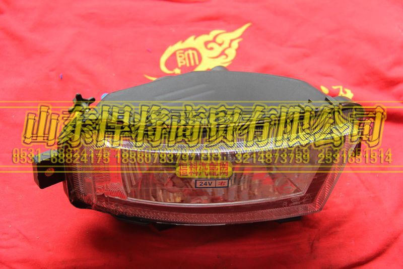 LG9704720004,HOWO豪沃輕卡前霧燈（右）,山東悍將商貿(mào)有限公司