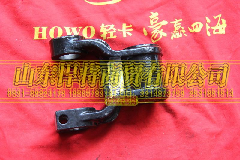 LG9716520029,HOWO豪沃輕卡后簧吊耳總成,山東悍將商貿(mào)有限公司