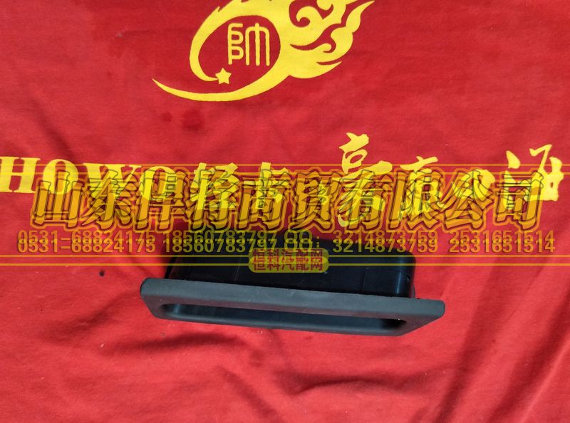 LG1611330026,HAOWO豪沃轻卡右前门拉手盖板,山东悍将商贸有限公司