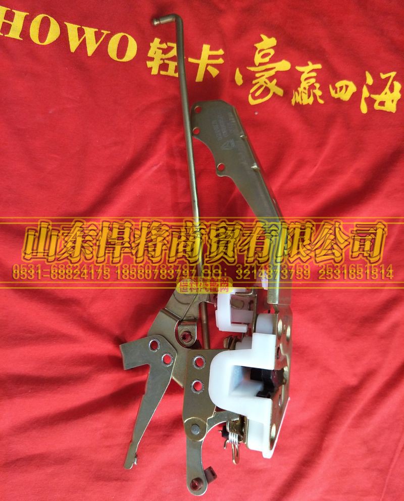 LG1611340005,HAOWO豪沃轻卡左锁体总成,山东悍将商贸有限公司