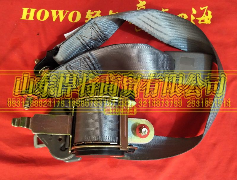 LG1611560010B,HOWO豪沃轻卡轻卡座椅安全带总成（窄体驾驶室）,山东悍将商贸有限公司
