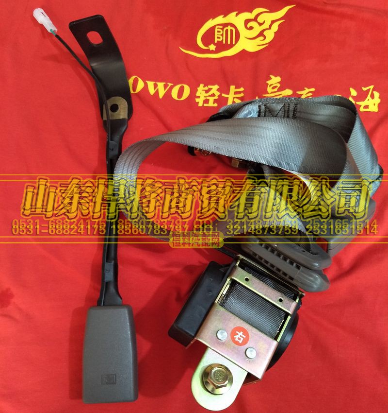 LG1611560020,轻卡副座椅安全带总成,山东悍将商贸有限公司