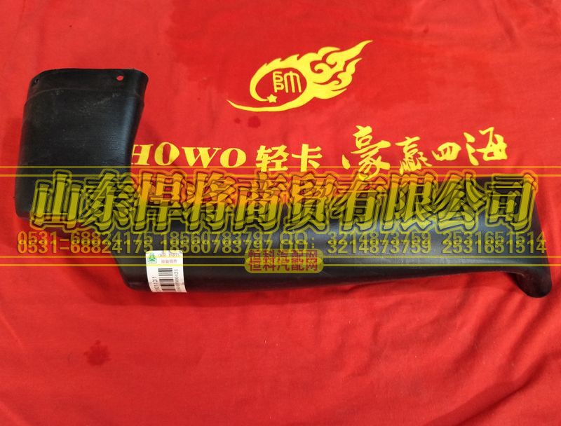 LG1612160110,HAOWO豪沃轻卡右吹脚风道,山东悍将商贸有限公司
