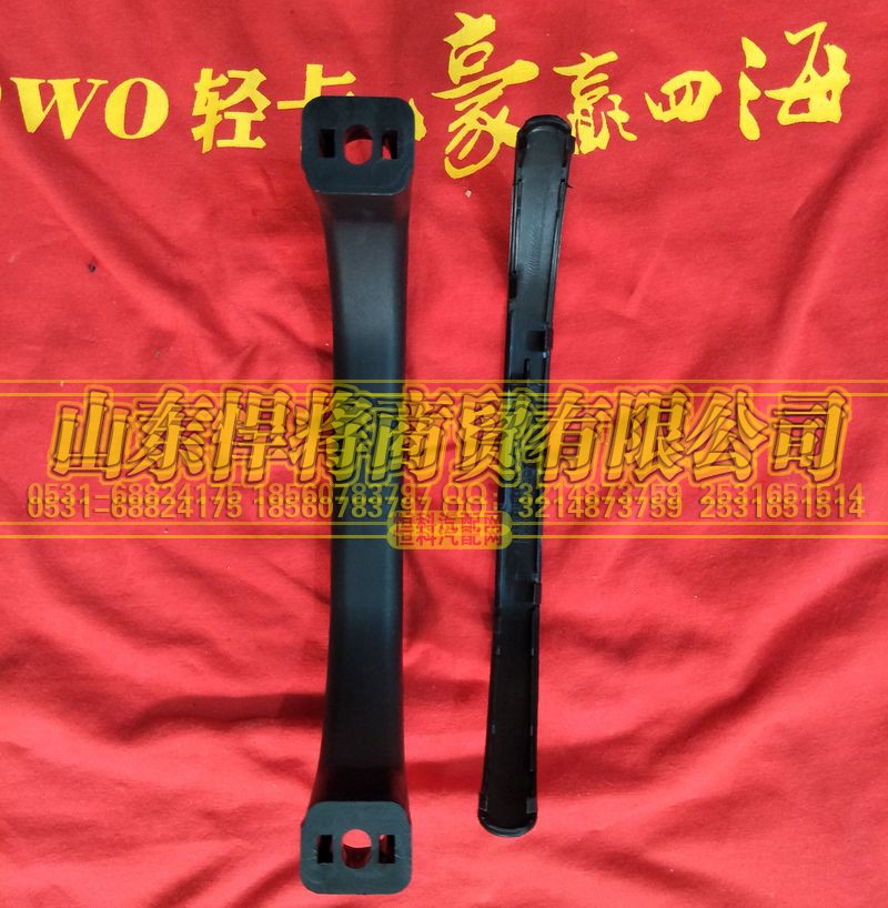 LG1612610017,HAOWO豪沃轻卡车门上框扶手,山东悍将商贸有限公司