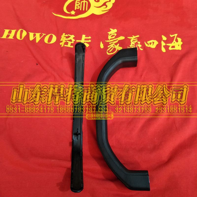 LG1612610017,HAOWO豪沃轻卡车门上框扶手,山东悍将商贸有限公司