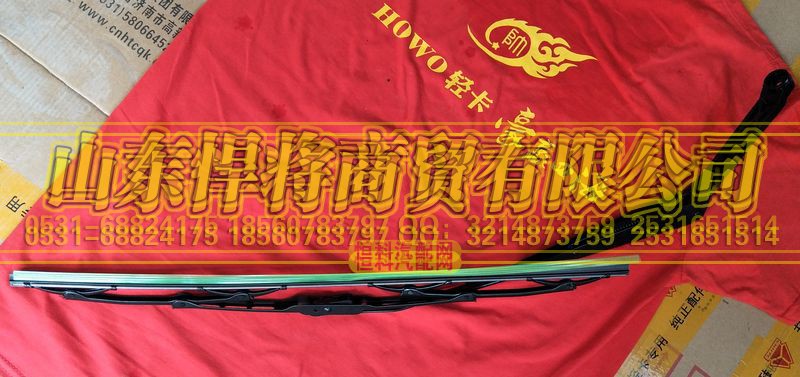 LG1613740040,主刮臂及刮刷总成（2080）,山东悍将商贸有限公司