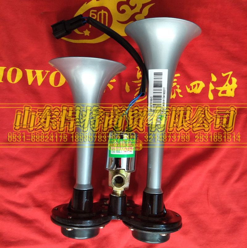 LG9700270100,HAOWO豪沃轻卡双音气喇叭总成（电磁阀支架）,山东悍将商贸有限公司