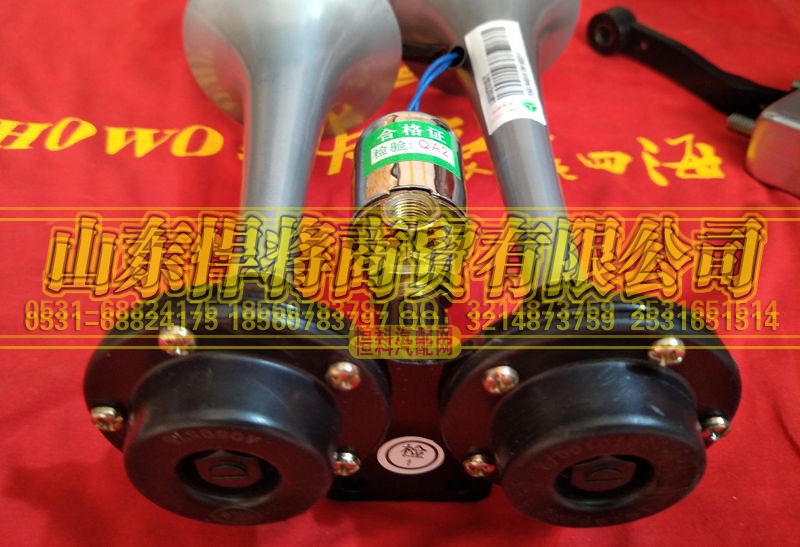 LG9700270100,HAOWO豪沃轻卡双音气喇叭总成（电磁阀支架）,山东悍将商贸有限公司