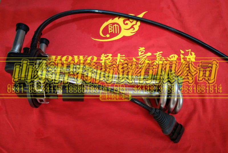 LG9704560228,HAOWO豪沃轻卡尿素液位传感器,山东悍将商贸有限公司