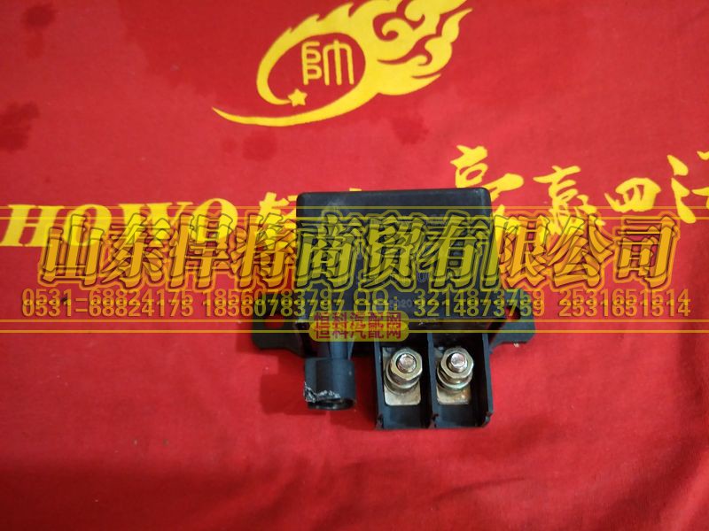 LG9704580024,HAOWO豪沃轻卡继电器（24V150A),山东悍将商贸有限公司