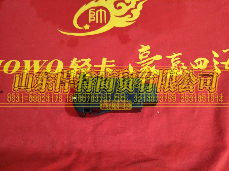 LG9704580121,發(fā)動機診斷開關(guān)（BOSCH),山東悍將商貿(mào)有限公司