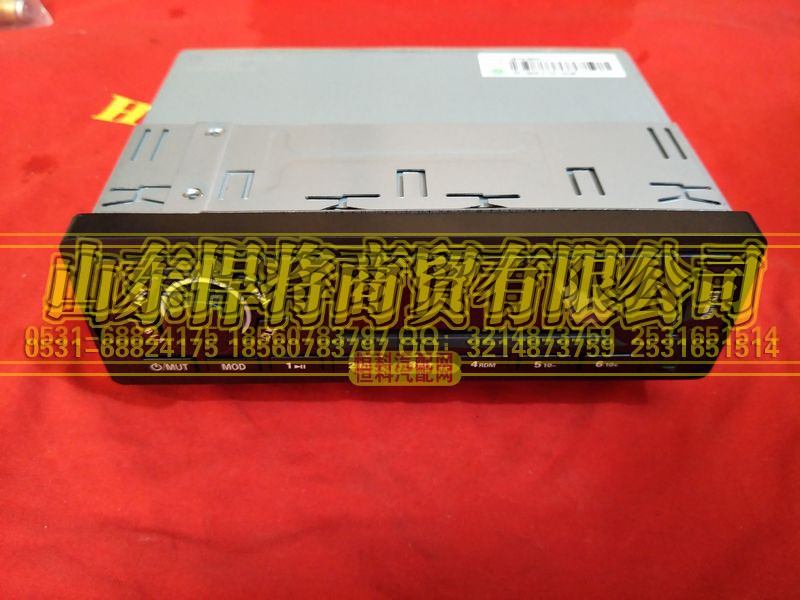 LG9704780001,HOWO豪沃輕卡收音機+MP3(24V),山東悍將商貿(mào)有限公司