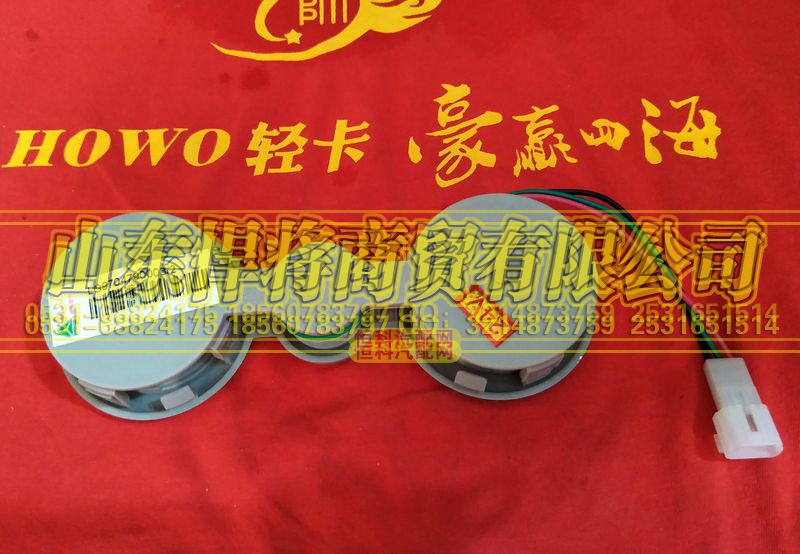 LG9704790003,HAOWO豪沃輕卡室內(nèi)照明燈,山東悍將商貿(mào)有限公司