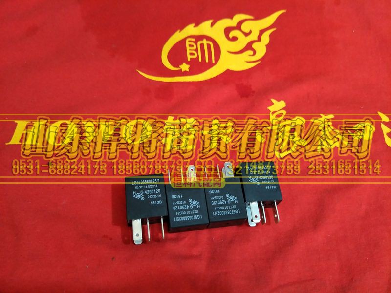 LG9706580025,HOWO豪沃轻卡继电器（12V30A),山东悍将商贸有限公司