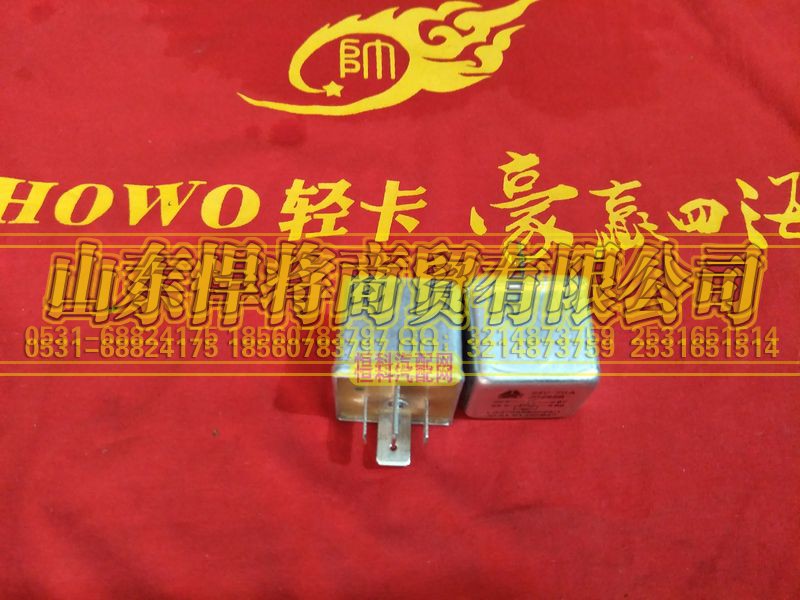 LG9704580022,70A继电器（24V）,山东悍将商贸有限公司