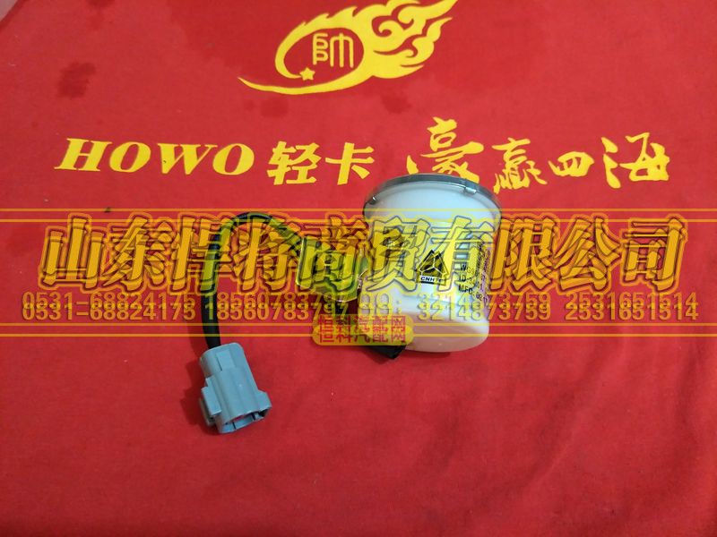 WG9618713101,倒车蜂鸣器（24V),山东悍将商贸有限公司