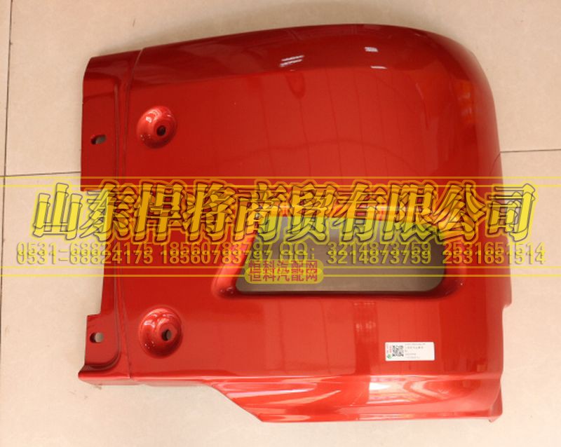 LG1613240404&155,HOWO豪沃轻卡加高宽体金属保险杠右段总成,山东悍将商贸有限公司