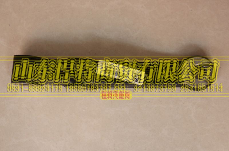 LG4003412858,HOWO豪沃輕卡轉(zhuǎn)向橫拉桿臂(右),山東悍將商貿(mào)有限公司