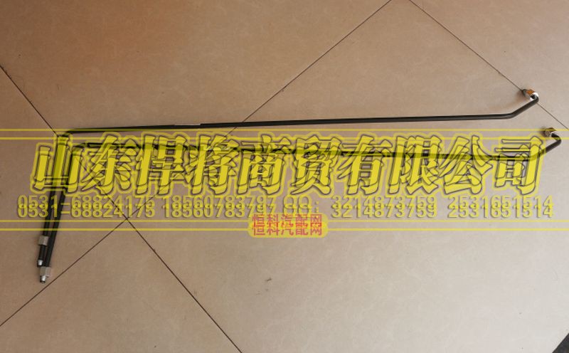 LG9704470951,HOWO豪沃輕卡進(jìn)油鋼管,山東悍將商貿(mào)有限公司