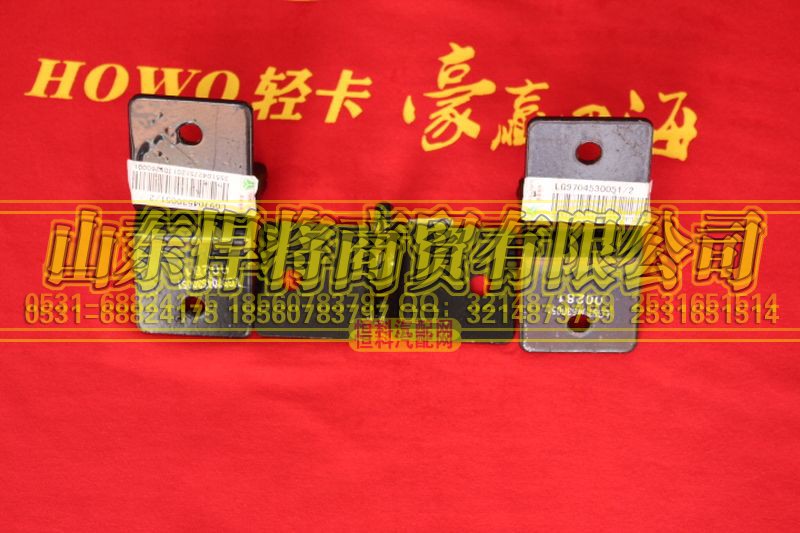 LG9704530051,HOWO豪沃輕卡散熱器支架,山東悍將商貿(mào)有限公司
